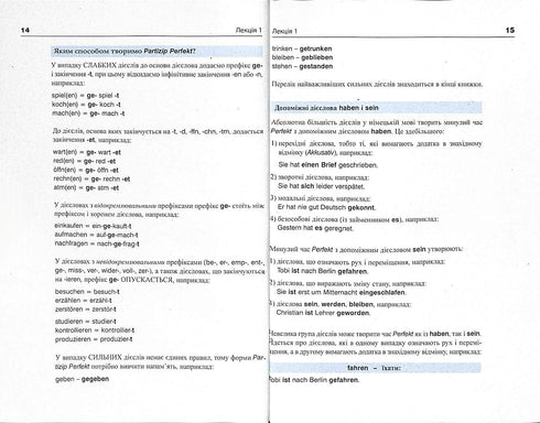 Deutsch in 4 Wochen. Intensivkurs der deutschen Sprache mit elektronischer Audio-App. Niveau 2